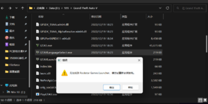 屏幕截图_20230110_192103.png