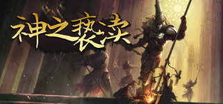 header_schinese.jpg header_schinese.jpg
