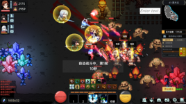 zhandou_616.png