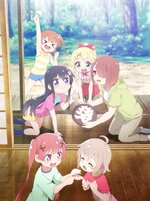 800px-Wataten_Anime_movie_KV.jpg