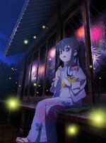 800px-Wataten_Anime_movie3.jpg