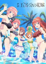 800px-Go_Toubun_no_Hanayome_Anime_Movie_KV1.jpeg