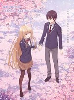 800px-Otonarino_Tenshisama_KV2.jpg