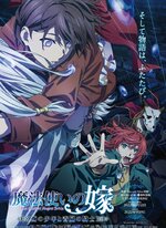 800px-Maho_Tsukai_no_Yome_OAD3.jpg