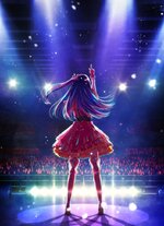 800px-Ichigo_Production_Teaser.jpg