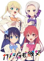 800px-Kanojo_mo_kanojo_KV2.jpg