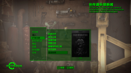 Fallout4 2023_4_29 16_02_18.png