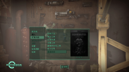 Fallout4 2023_4_29 18_38_05.png
