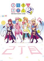 800px-Machikado_Mazoku_S2_KV.jpg