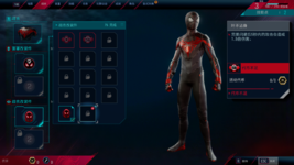 Marvel's Spider-Man_ Miles Morales v1.1116.0.0 2023_5_6 19_41_28.png