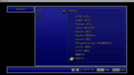 FINAL FANTASY 2023_5_8 14_09_27.png