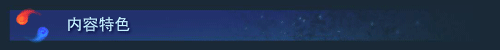 steampage_gif_chinese.gif