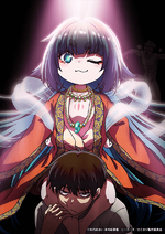 Kamikatsu_Teaser02.png