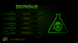 CreatureLab   2023_6_19 22_59_42.png