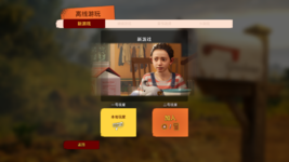 双人成行 2023_6_23 10_07_59.png 双人成行 2023_6_23 10_07_59.png