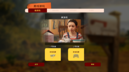 双人成行 2023_6_23 12_28_25.png 双人成行 2023_6_23 12_28_25.png