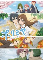 800px-Horimiya_Piece_KV.jpg 800px-Horimiya_Piece_KV.jpg