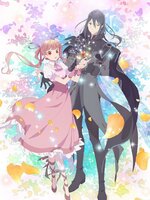 800px-Sugar_Apple_Fairy_Tale_anime_KV2.jpg 800px-Sugar_Apple_Fairy_Tale_anime_KV2.jpg