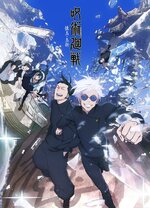 800px-Jujutsu_anime_S2kv4.jpg