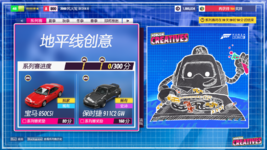 Forza Horizon 5 2023_9_22 1_31_35.png Forza Horizon 5 2023_9_22 1_31_35.png