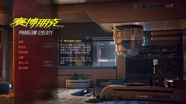 Cyberpunk 2077 (C) 2020 by CD Projekt RED 2023_9_26 13_14_51.png Cyberpunk 2077 (C) 2020 by CD Projekt RED 2023_9_26 13_14_51.png