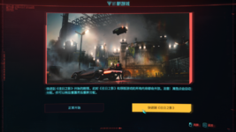 Cyberpunk 2077 (C) 2020 by CD Projekt RED 2023_9_26 13_16_15.png Cyberpunk 2077 (C) 2020 by CD Projekt RED 2023_9_26 13_16_15.png