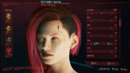 Cyberpunk 2077 (C) 2020 by CD Projekt RED 2023_9_26 13_25_50.png Cyberpunk 2077 (C) 2020 by CD Projekt RED 2023_9_26 13_25_50.png