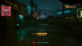 Cyberpunk 2077 (C) 2020 by CD Projekt RED 2023_9_26 13_27_57.png Cyberpunk 2077 (C) 2020 by CD Projekt RED 2023_9_26 13_27_57.png