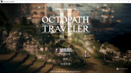 Octopath_Traveler2 2023_10_13 7_41_57.png Octopath_Traveler2 2023_10_13 7_41_57.png