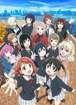 800px-Llnijigaku_Anime_KV2.jpg 800px-Llnijigaku_Anime_KV2.jpg