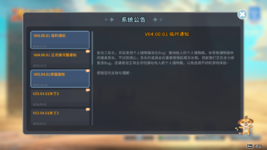 My Time at Sandrock MultiPlayer 2023_11_7 15_24_40.png My Time at Sandrock MultiPlayer 2023_11_7 15_24_40.png