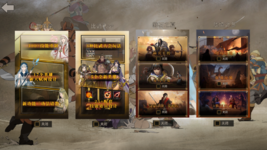 DesertLegend 2023_12_11 22_28_22.png