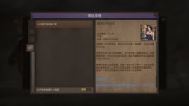 DesertLegend 2023_12_11 22_28_46.png