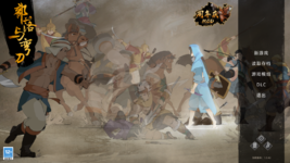 DesertLegend 2023_12_11 22_29_58.png