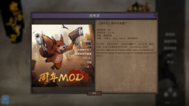 DesertLegend 2023_12_11 22_30_11.png