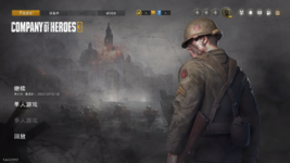 Company of Heroes 3 2023_12_20 13_35_46.png Company of Heroes 3 2023_12_20 13_35_46.png
