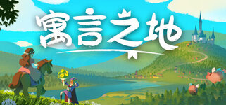 header_schinese.jpg header_schinese.jpg