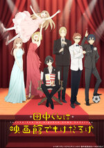 TANAKEDA_EVENT_KEY_R.jpg