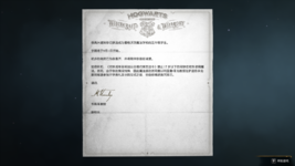 Hogwarts Legacy 2024_1_20 19_33_19.png Hogwarts Legacy 2024_1_20 19_33_19.png