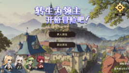 Tales Of Adventure Screenshot 2024.05.14 - 09.50.27.52.png Tales Of Adventure Screenshot 2024.05.14 - 09.50.27.52.png