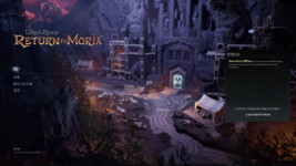 The Lord of the Rings Return to Moria Screenshot 2024.09.15 - 11.09.26.26.png The Lord of the Rings Return to Moria Screenshot 2024.09.15 - 11.09.26.26.png