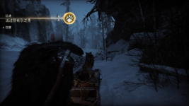 God Of War Ragnarok Screenshot 2024.09.20 - 15.07.01.26.png God Of War Ragnarok Screenshot 2024.09.20 - 15.07.01.26.png