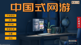 MMOSimulator Screenshot 2024.12.25 - 14.18.34.46.png MMOSimulator Screenshot 2024.12.25 - 14.18.34.46.png