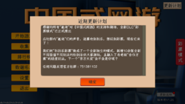 MMOSimulator Screenshot 2024.12.25 - 14.18.26.34.png MMOSimulator Screenshot 2024.12.25 - 14.18.26.34.png