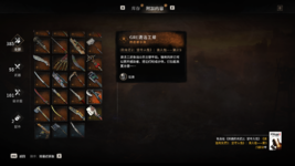 Dying Light 2 Stay Human Screenshot 2025.02.24 - 01.24.23.15.png