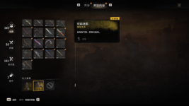 Dying Light 2 Stay Human Screenshot 2025.02.24 - 01.25.50.13.png