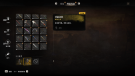 Dying Light 2 Stay Human Screenshot 2025.03.01 - 21.33.58.71.png
