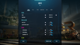 Split Screenshot 2025.03.14 - 19.30.47.52.png Split Screenshot 2025.03.14 - 19.30.47.52.png