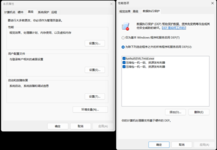 屏幕截图 2025-03-18 132228.png