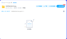 屏幕截图 2025-03-26 191836.png